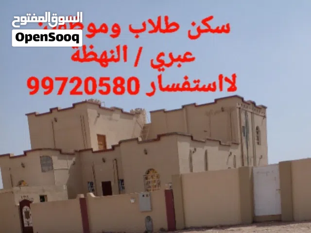 450 m2 More than 6 bedrooms Apartments for Sale in Al Dhahirah Ibri