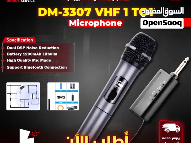 مايك / مايكروفون تسجيل صوت يدعم البلوتوث للستريمنغ والبودكاست DM-3307 VHF 1 Mic for PC & Smart Phone