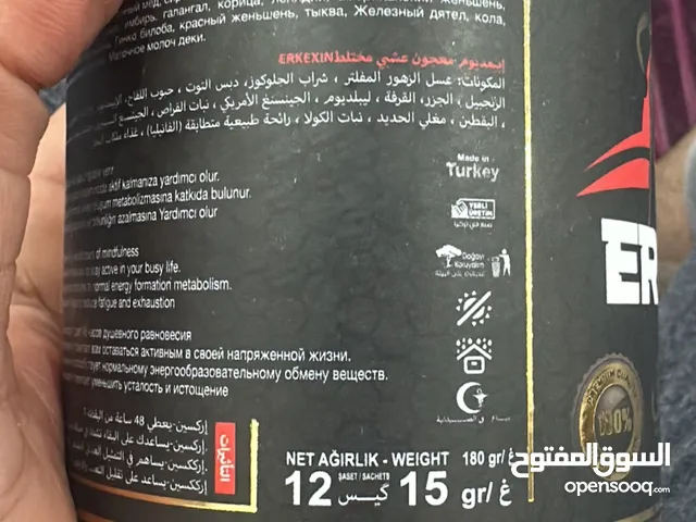 عسل vip العسل الافضل العسل الاسود خلاص المنتج الطبيعي سريع امتصاص مغذي للصحه العامه ومناعه الجسم