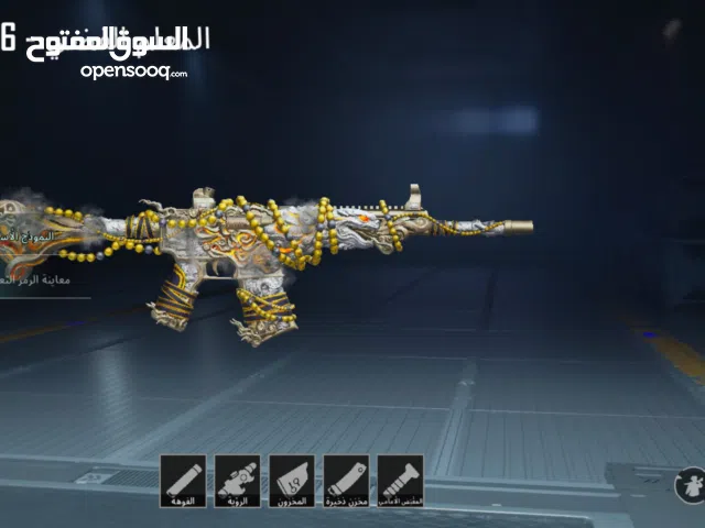 PUBG account for sale