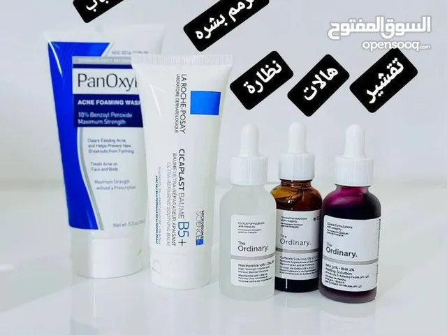 عرض البشرة الصحية سيرمات ومرمم وغسول لحب بانوكسيل لحب لشباب سيرومات 3 قطع اقوى السيرومات حاليا