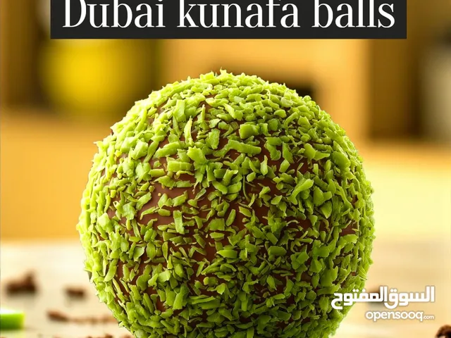 كرات كنافة دبي