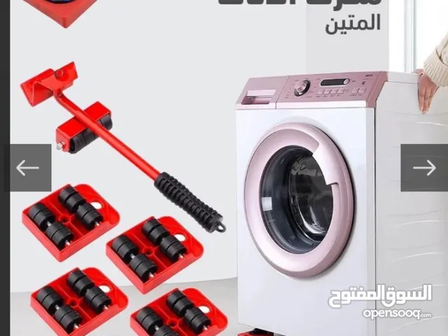 رافعه الاثاث الثقيل مع 4 قواعد تتحمل وزن 150 كيلو رافعة اثاث جك رفع الأثاث و تحريكه