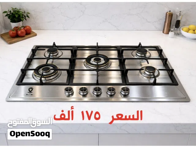 طباخات منضدية