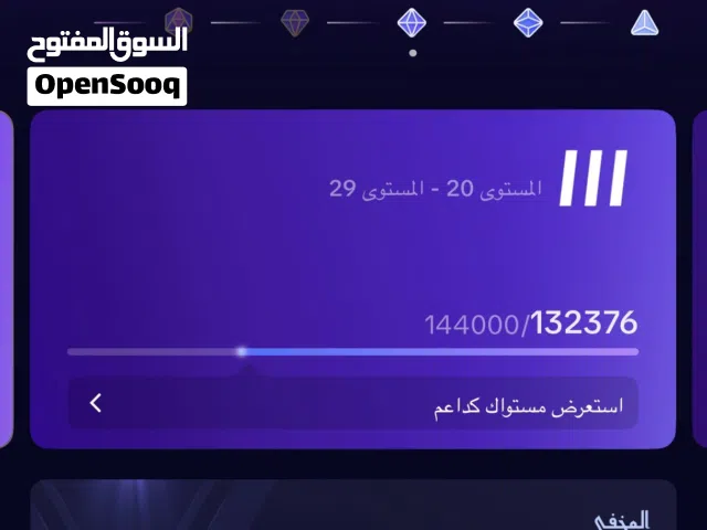 حساب تيك توك للبيع ليفل 24 باقي فقط 11 الف ويدخل ليفل جديد 25 للبيع