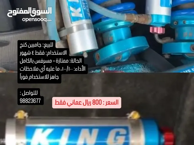للبيع جامبينات كينج للسييرا 2014-2018