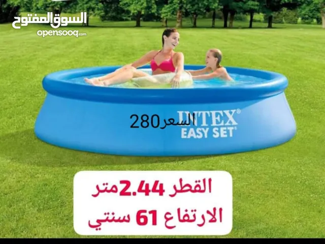 حواض سباحه البيع