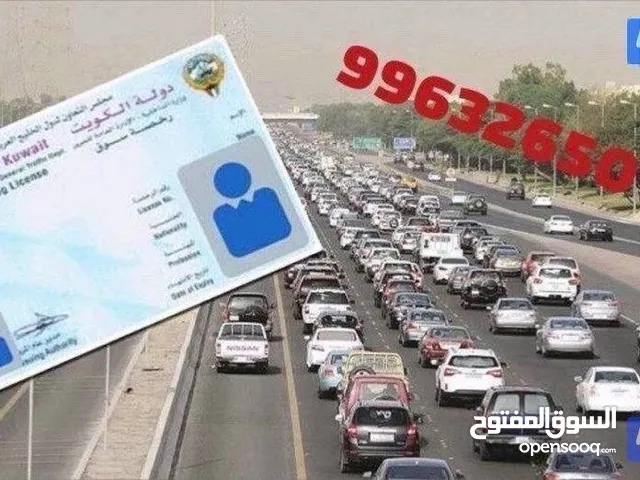 تعليم قياده