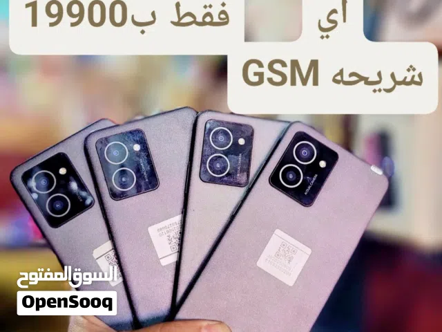 تشتي تلفون حديث وكبير ويشغل شريحه وفي نفس الوقت سعره معقول نوكيا HMD ذاكرة 64 أندرويد 14