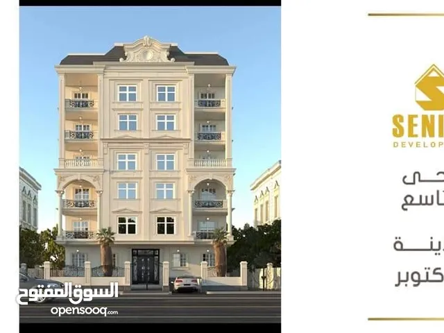 172 m2 3 Bedrooms Apartments for Sale in Giza 6th of October