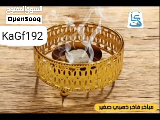 Gf192  *عروضنا غير وبسعر مزلزل *مباخر كيوتات حجم صغير استيل اشكال مختلفة وروعه*  *سعر الحبه 1000