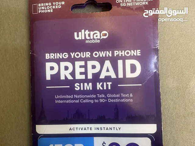 خط امريكي للبيع