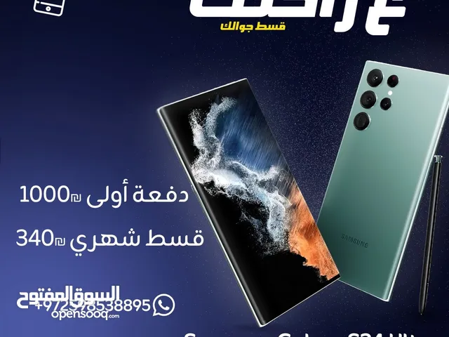 قسط جوالك ع راحتك
