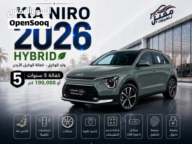 2026 Kia Niro EX