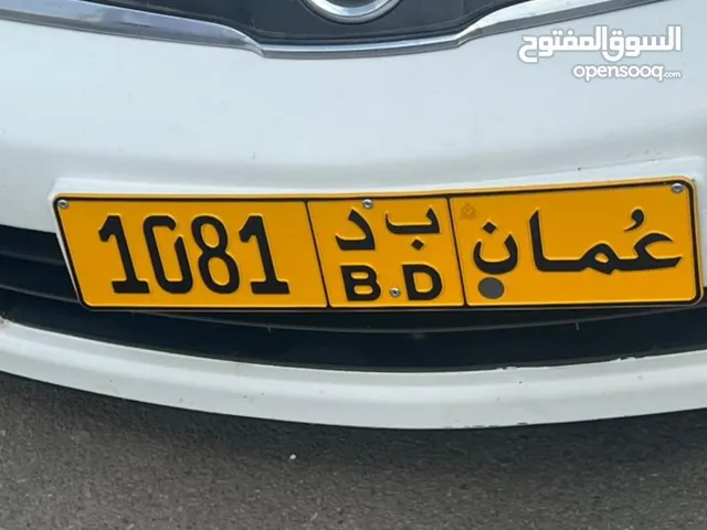 رقم رباعي مغلق