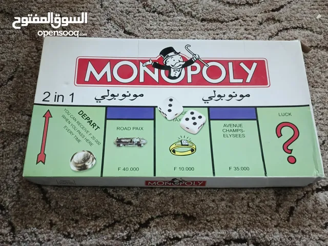 مونوبولي اطفال بسعر مغري monopoly