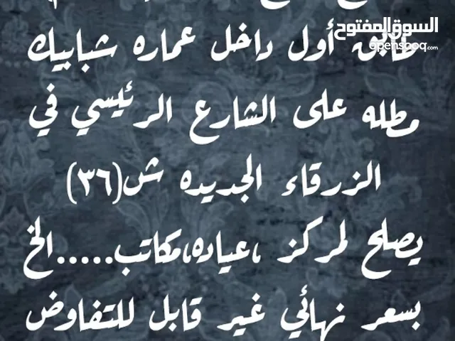 موقع تجاري للبيع