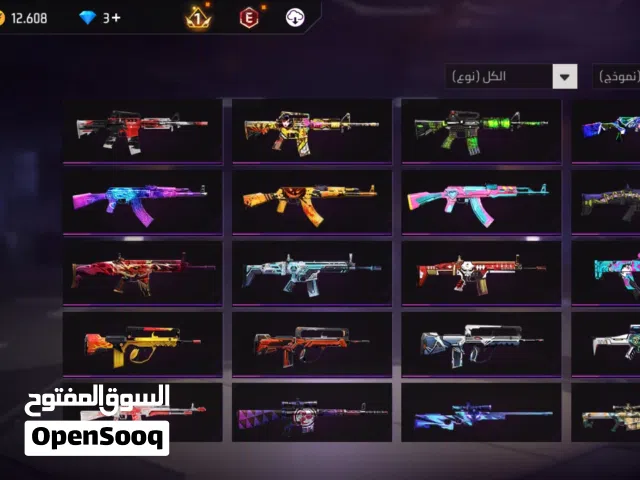 Free Fire Accounts and Characters for Sale in Amman