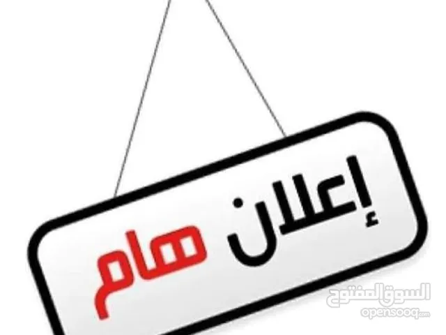 قيراط مباني للبيع