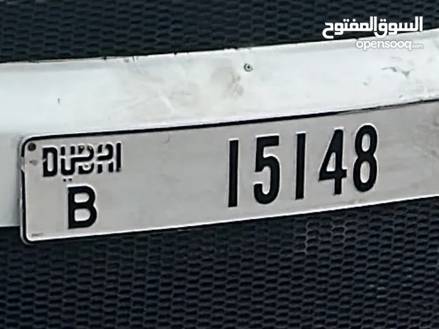 رقم لوحة Number Plate