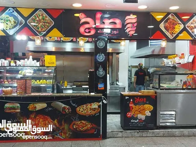 Yearly Shops in Amman Jabal Al Hussain