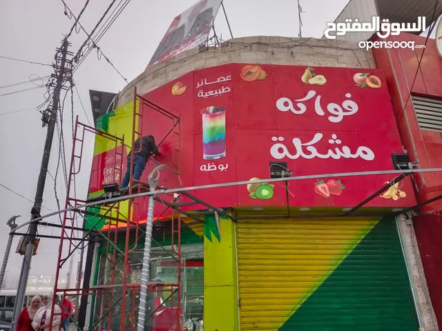 اقرأ التفاصيل تصميم وتنفيذ الارمات بكل انواعها وطباعه وتلزيق الستكر والسي ثرو