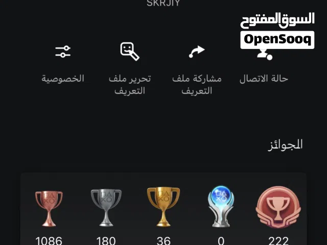 Accounts - Others Accounts and Characters for Sale in Farwaniya