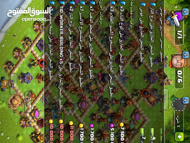 Clash of Clans Accounts and Characters for Sale in Al Karak