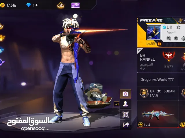 حساب فري فاير للبيع حساب جميل جدن و سعره خفيف