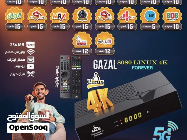 رسيفر لونكس 8080 4k جيجا 4 رام 5G رقم 1 بالمملكة و حصري شامل توصيل مجانا