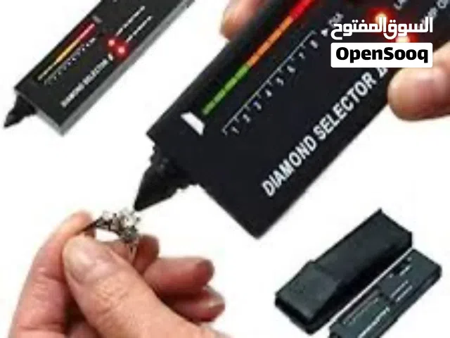 جهاز كشف احجار كريمه