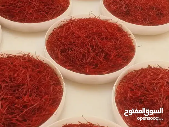 الزعفران الإيراني