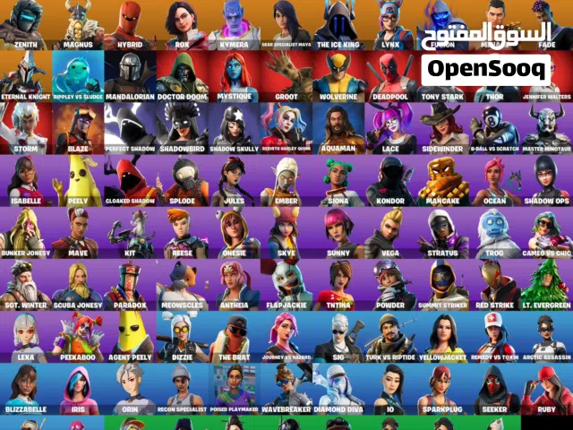 Accounts and Characters for Sale in Mecca