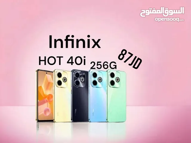 infinix Hot 40i /256 ة جيجا/ لاصدار الاحدث هوت اقل سعر في المملكه