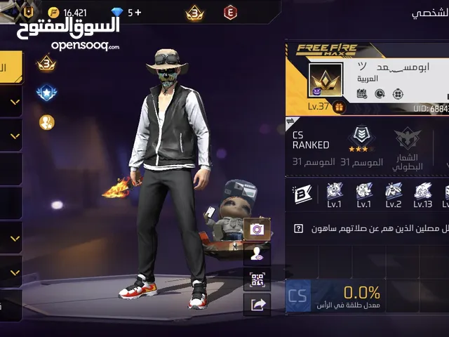 Free Fire Accounts and Characters for Sale in Tabuk