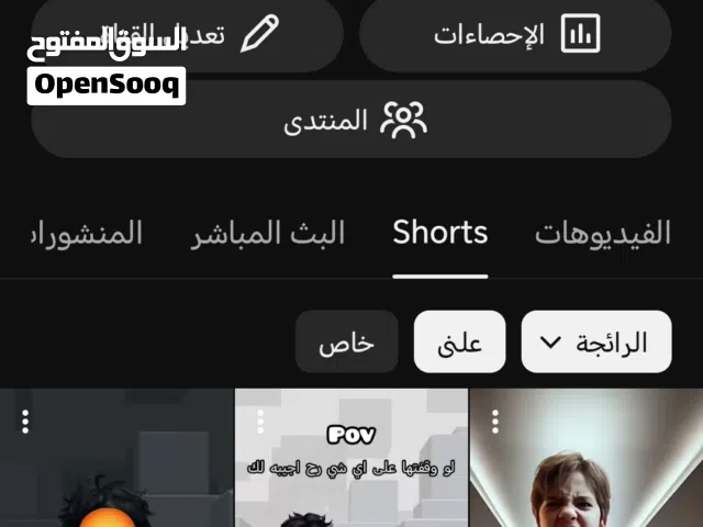 Accounts and Characters for Sale in Sharorah
