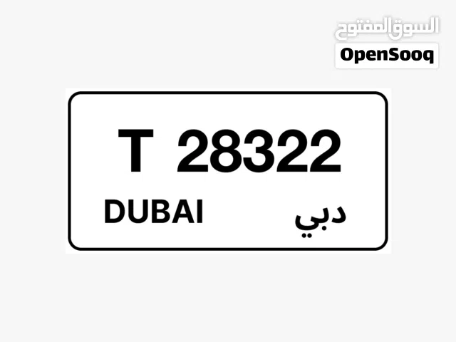 For sale dxb plate
