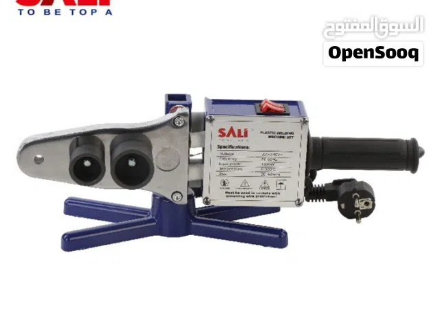 مكينه لحام مواصير بلاستيكية من شركة سالي العالمية SALI الخيار الأول للمحترفين