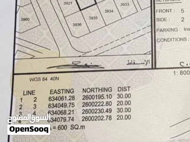 Residential Land for Sale in Muscat Bosher