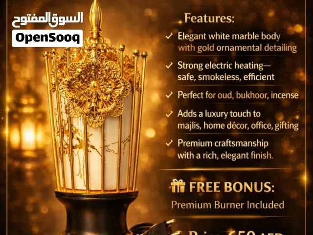 Premium Electric Bukhoor Burner