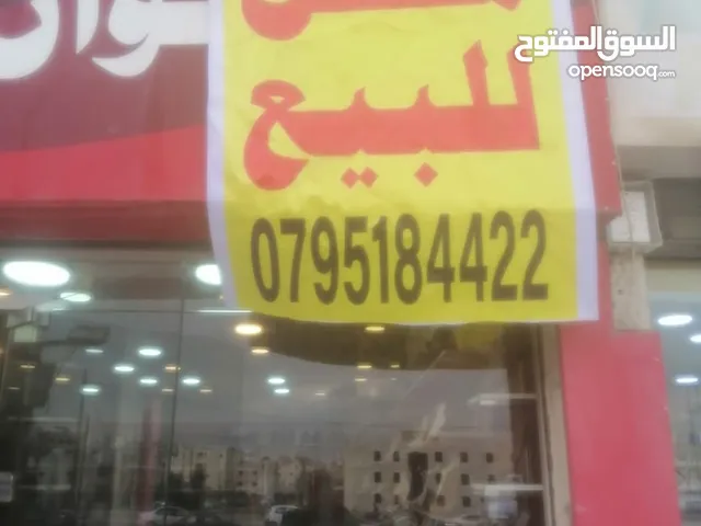 76 m2 Shops for Sale in Amman Al-Jweideh