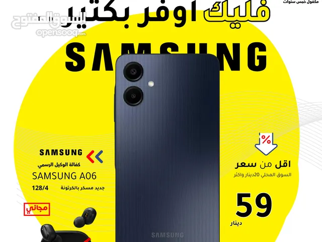 Samsung Others 128 GB in Amman