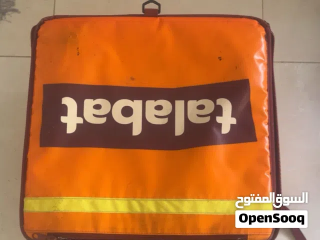 صندوق طلبات