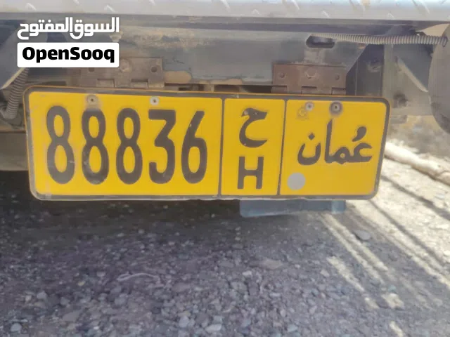 للبيع رقم خصوصي مميز