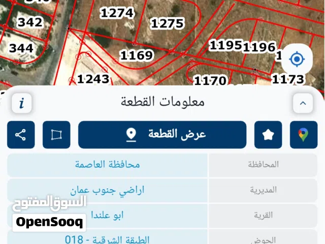 ارض مميزه vip المستنده أجمل المواقع