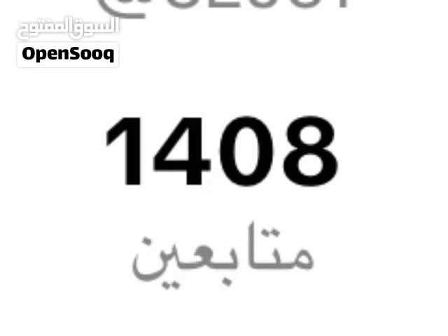Accounts and Characters for Sale in Al Riyadh