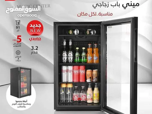 Sayona Refrigerators in Amman
