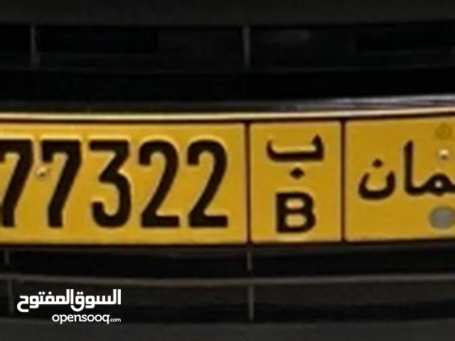 Special plate number