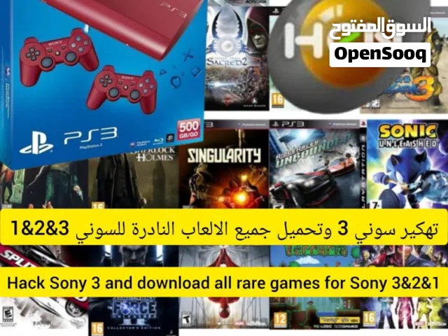 PlayStation 3 PlayStation for sale in Al Batinah