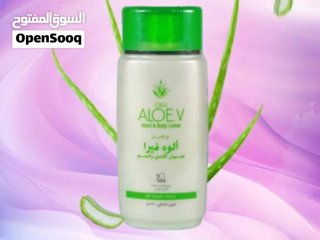 لوشن الالوفيرا